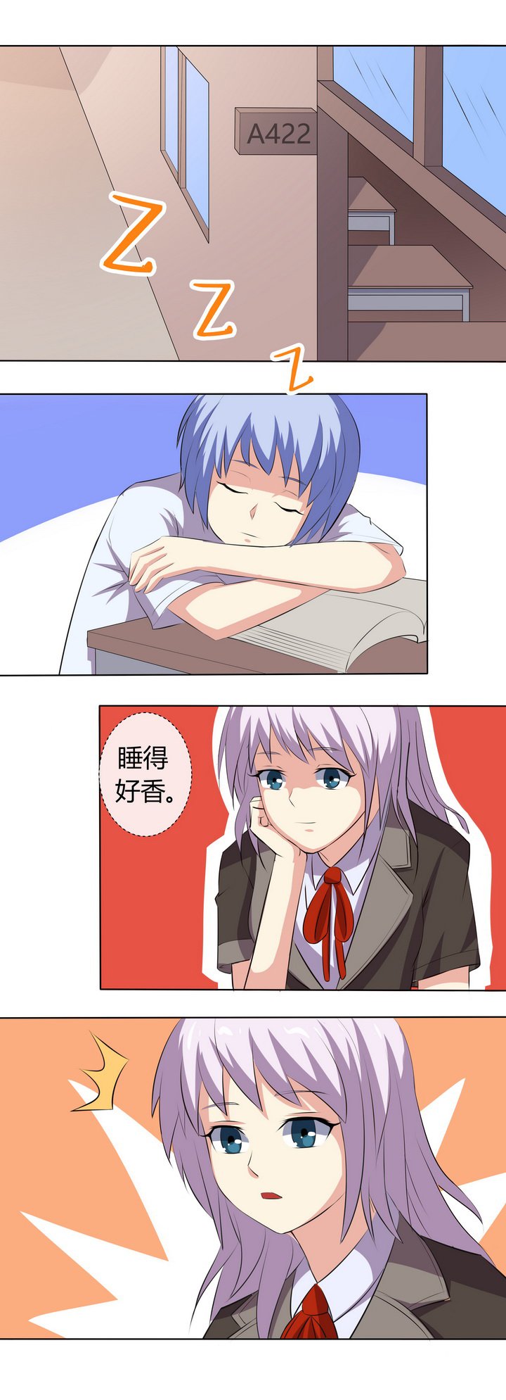 第59章：