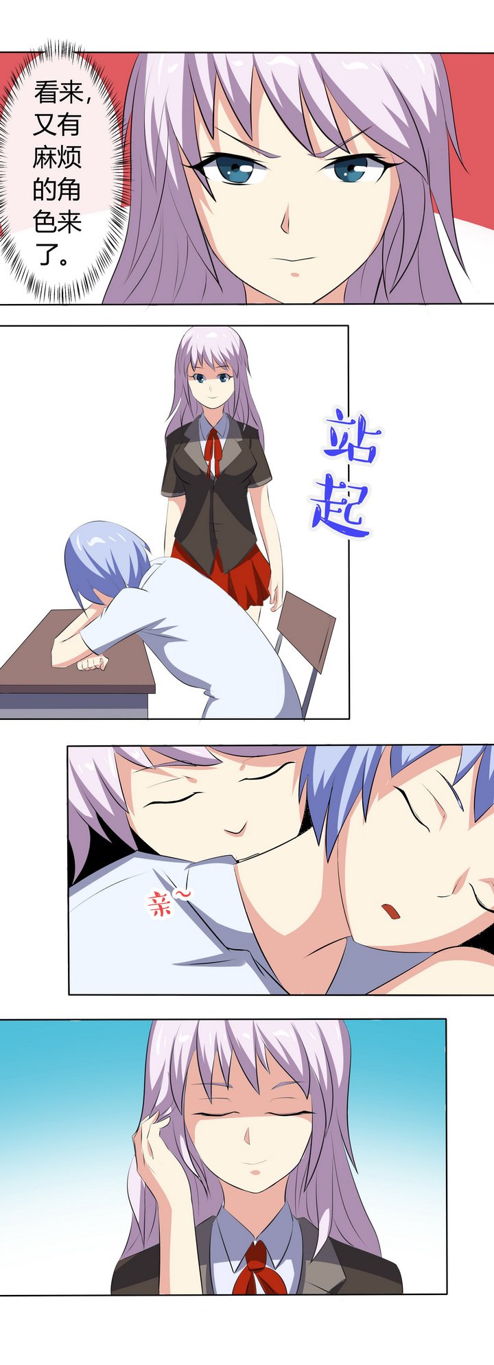 第59章：