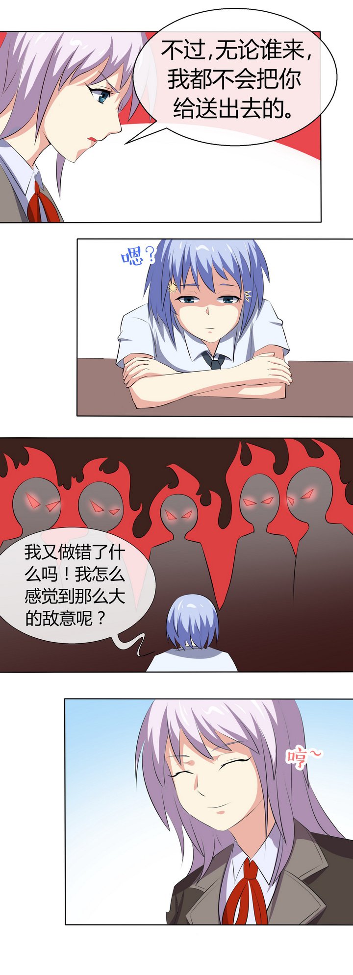 第59章：