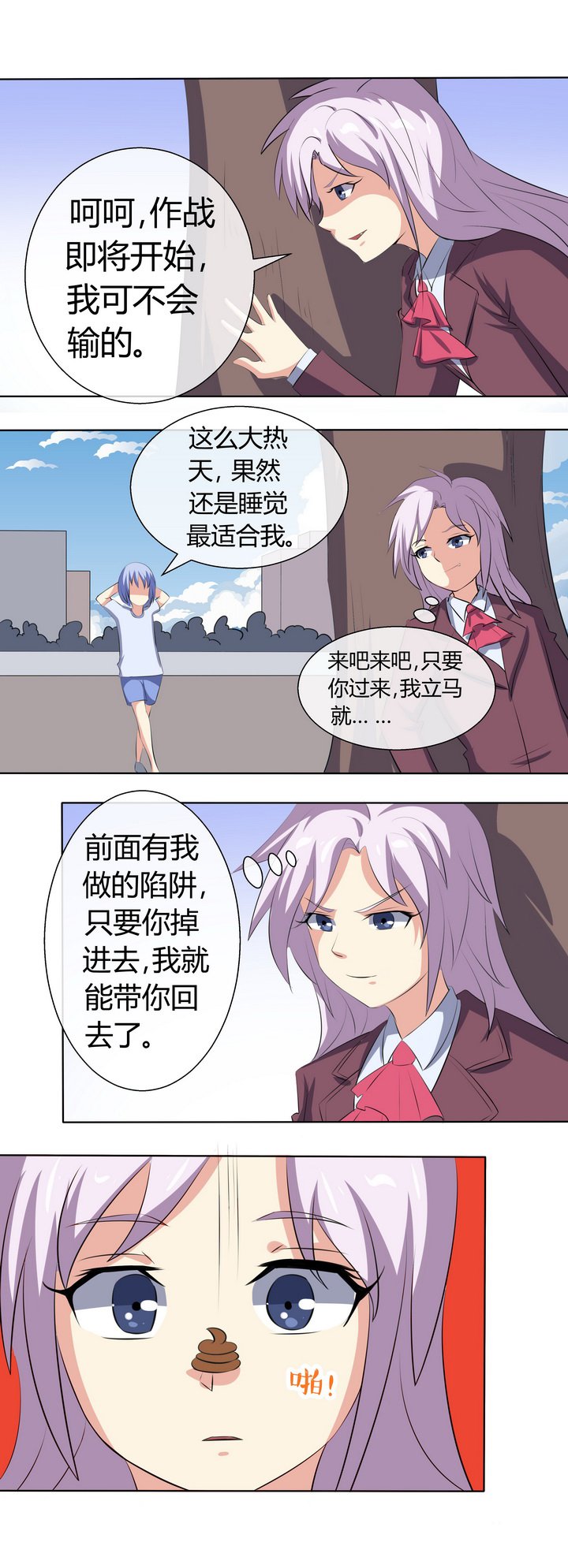 第59章：