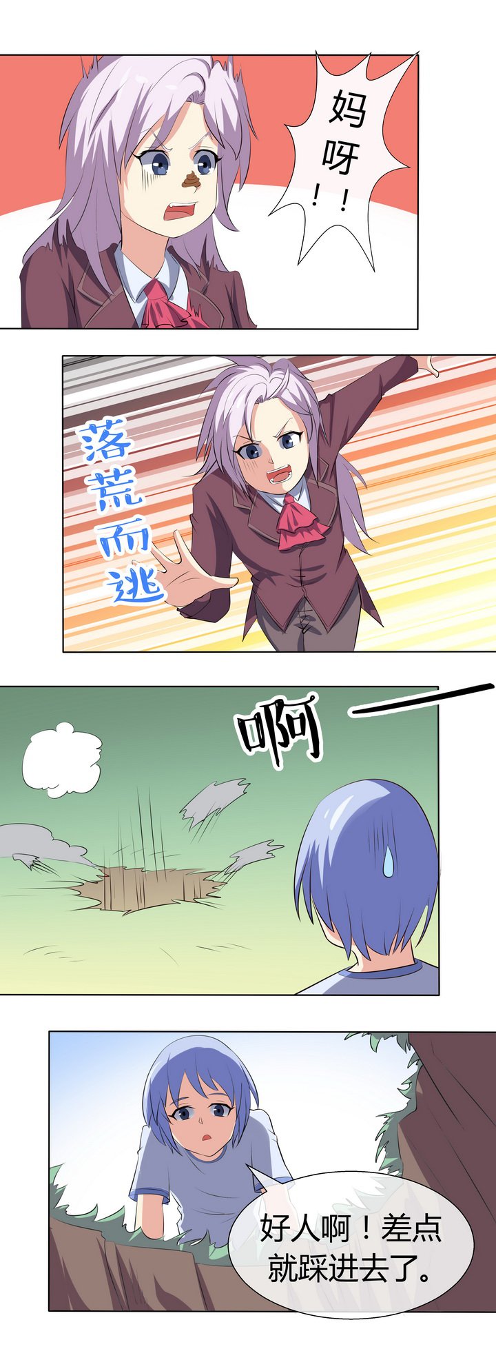 第59章：