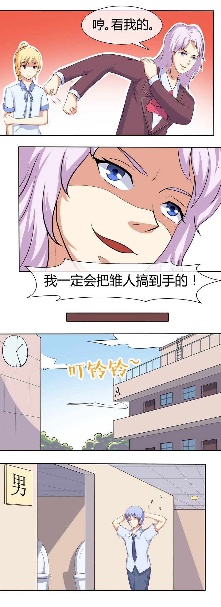 第59章：