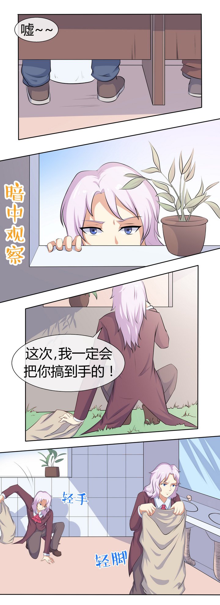 第59章：