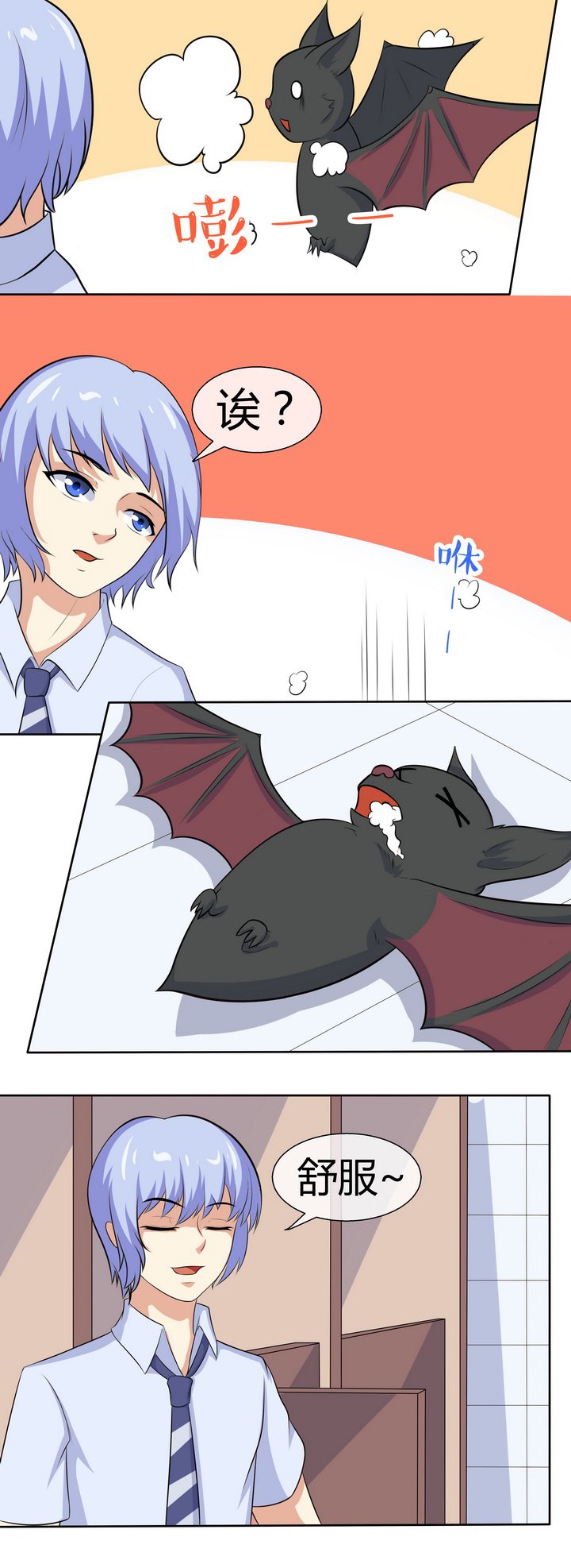 第59章：