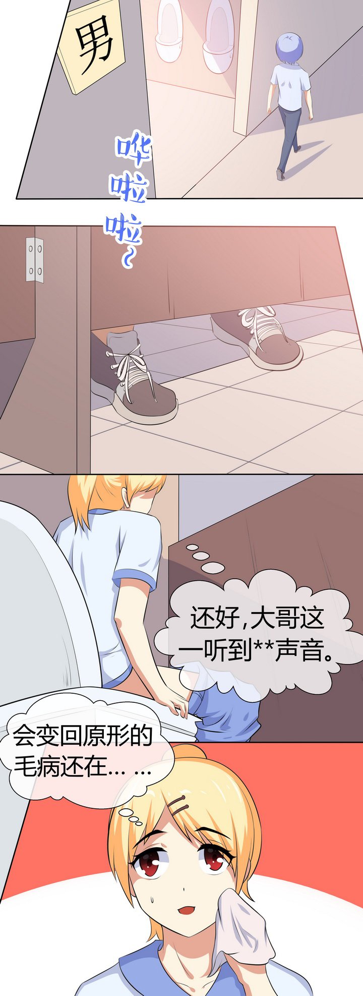 第59章：