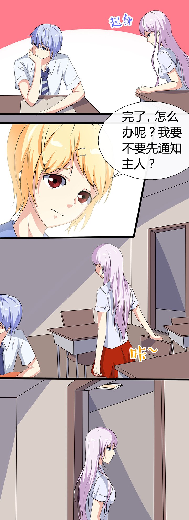 第60章：