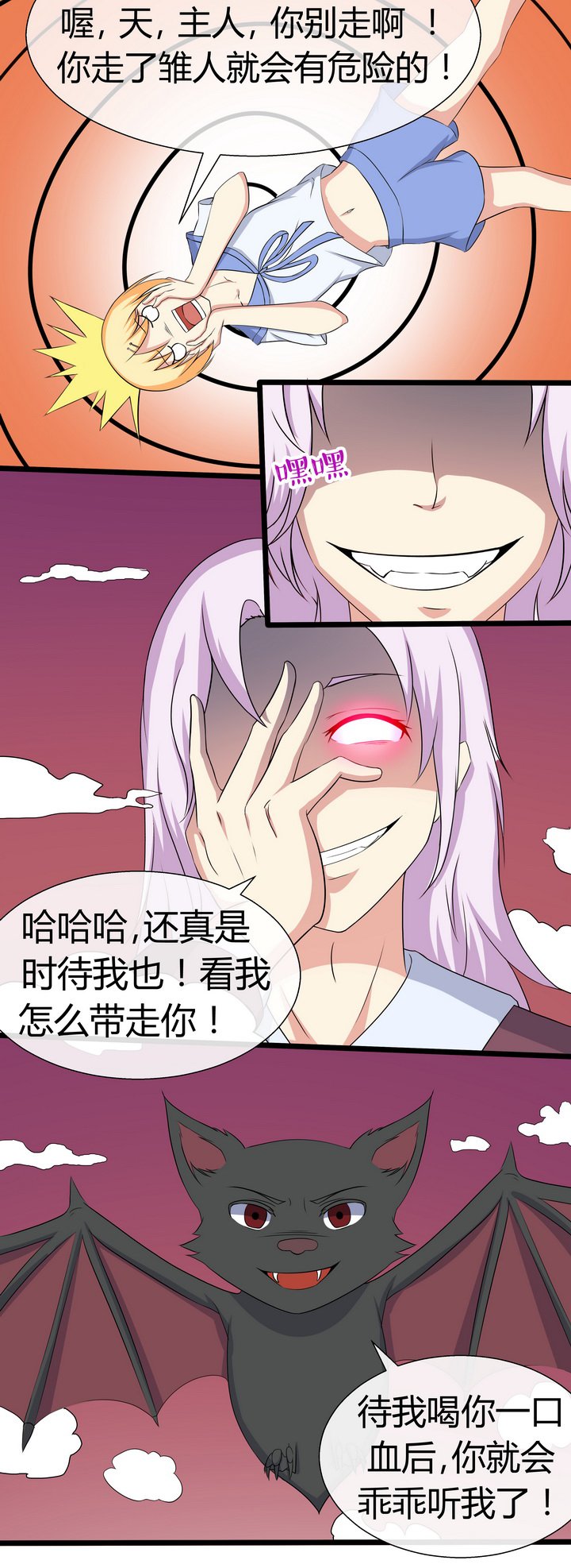 第60章：