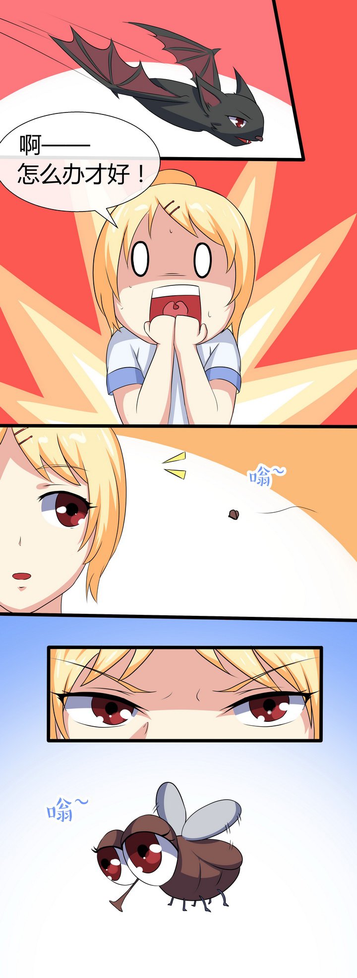 第60章：
