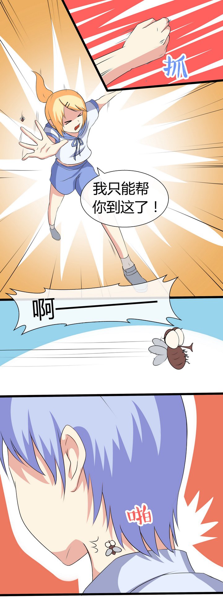 第60章：