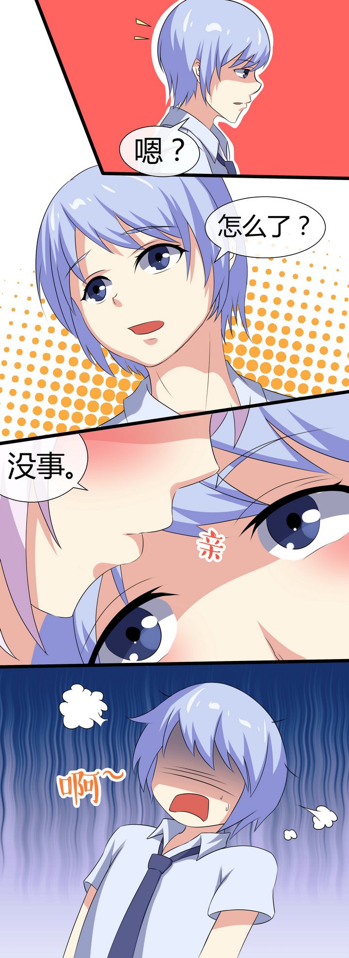 第60章：
