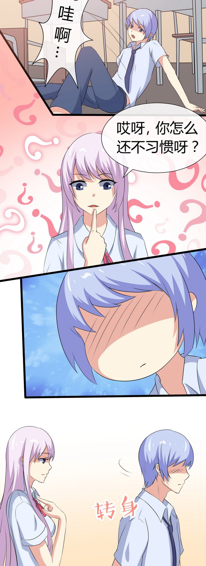 第60章：