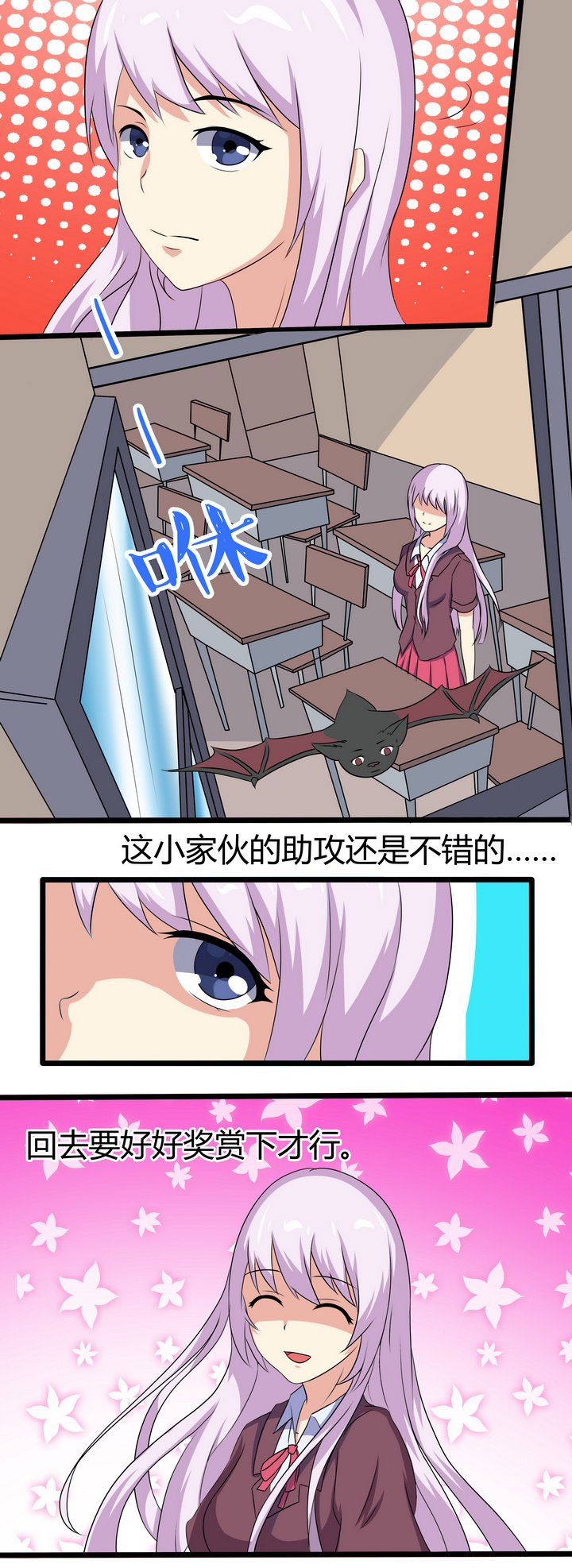 第60章：