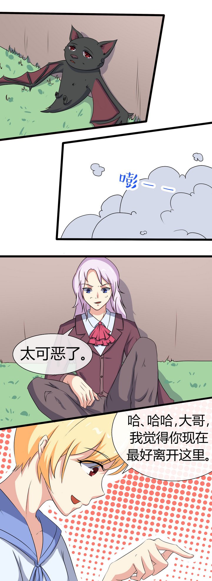 第61章：