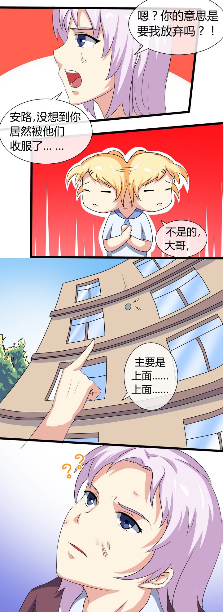 第61章：