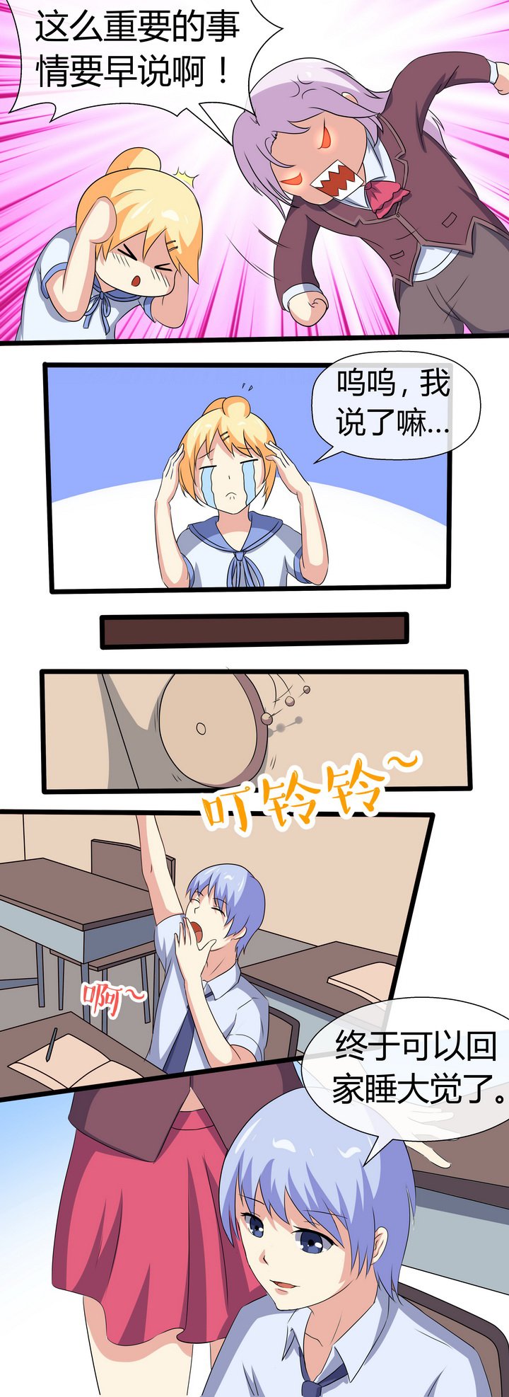 第61章：