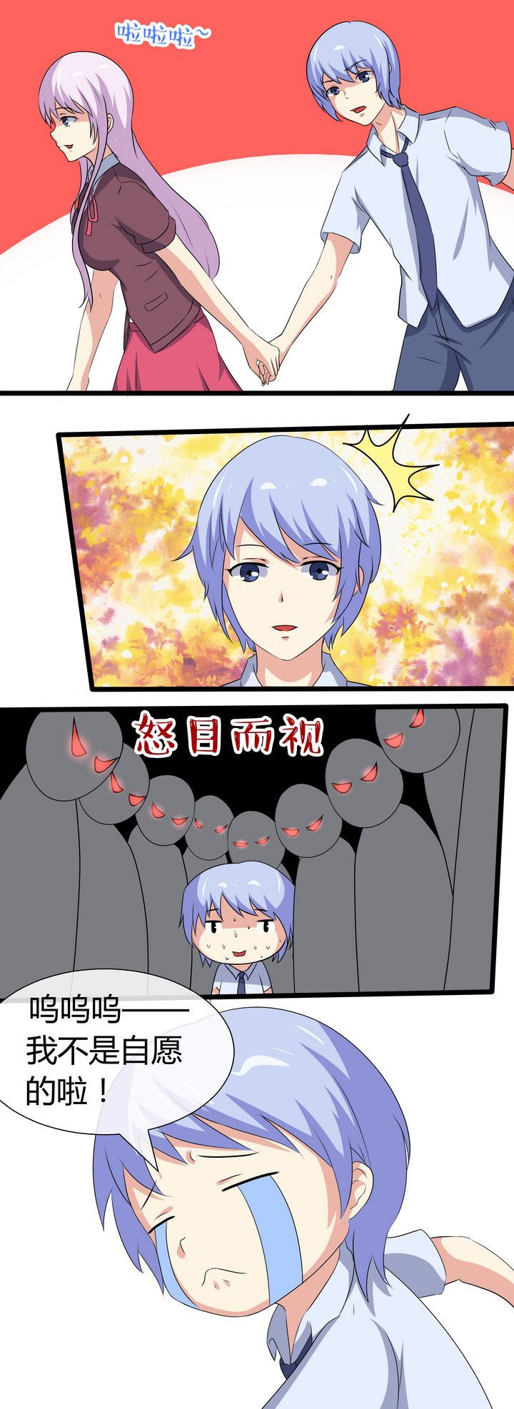 第61章：