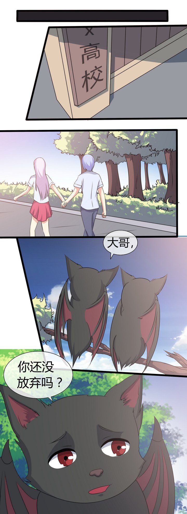 第61章：