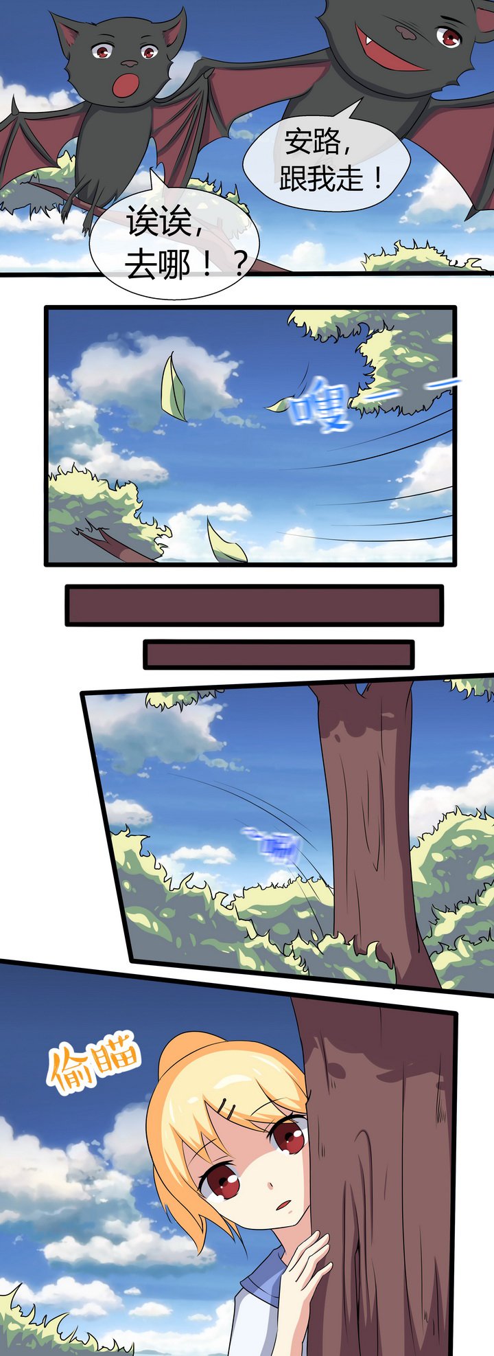第61章：