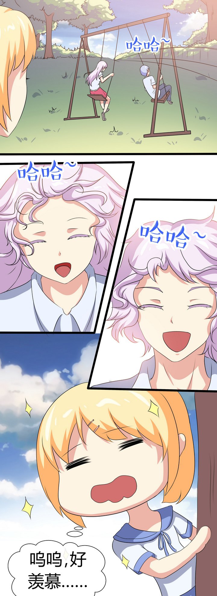 第61章：