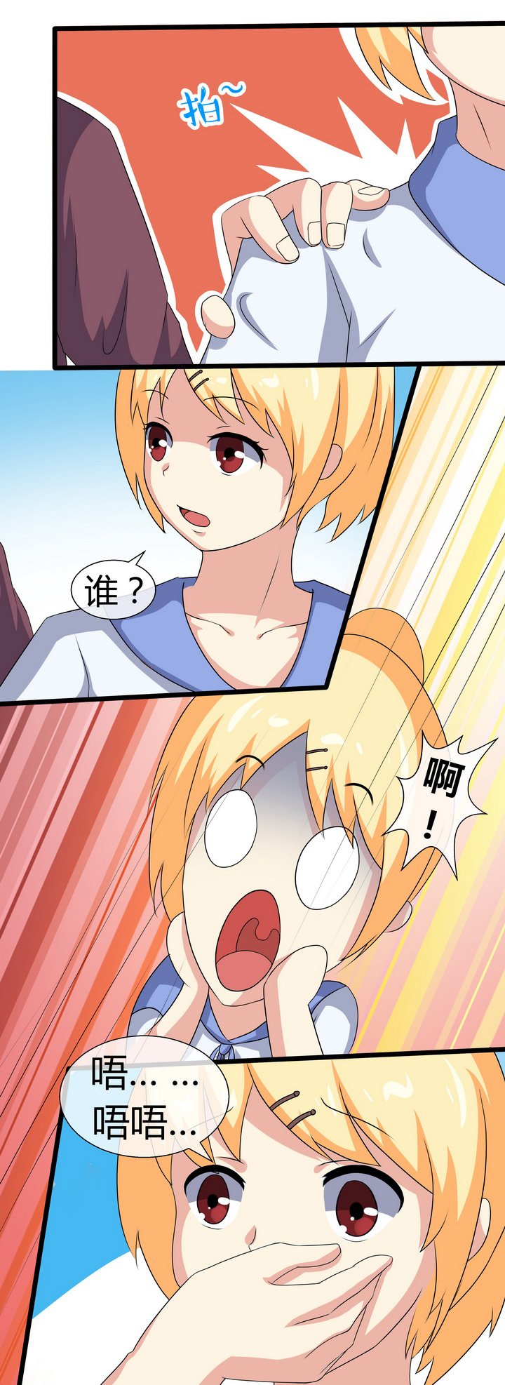 第61章：