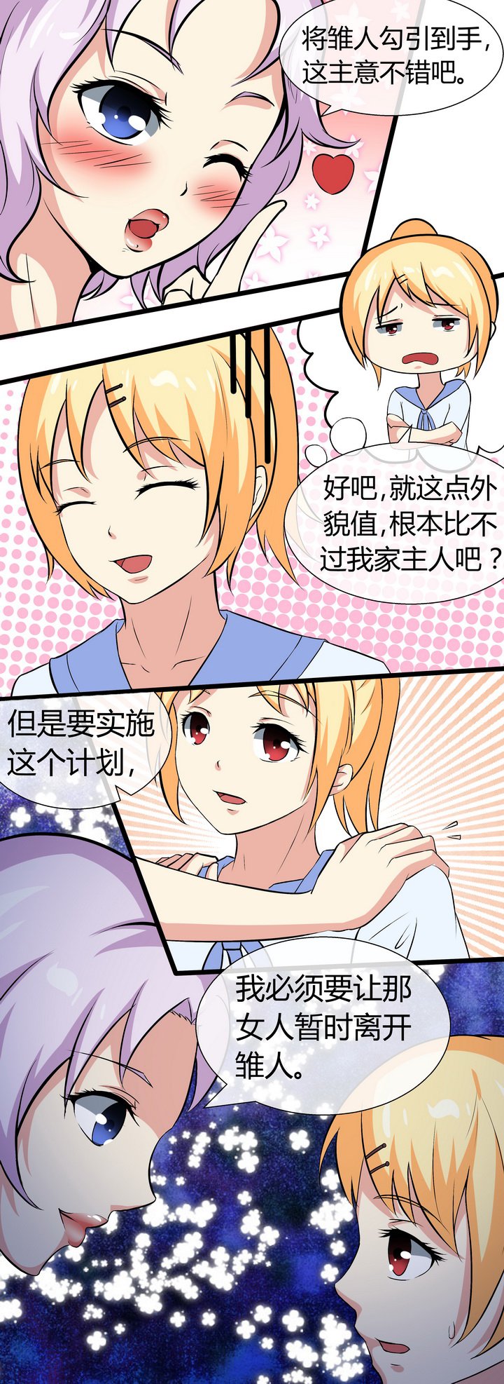 第62章：
