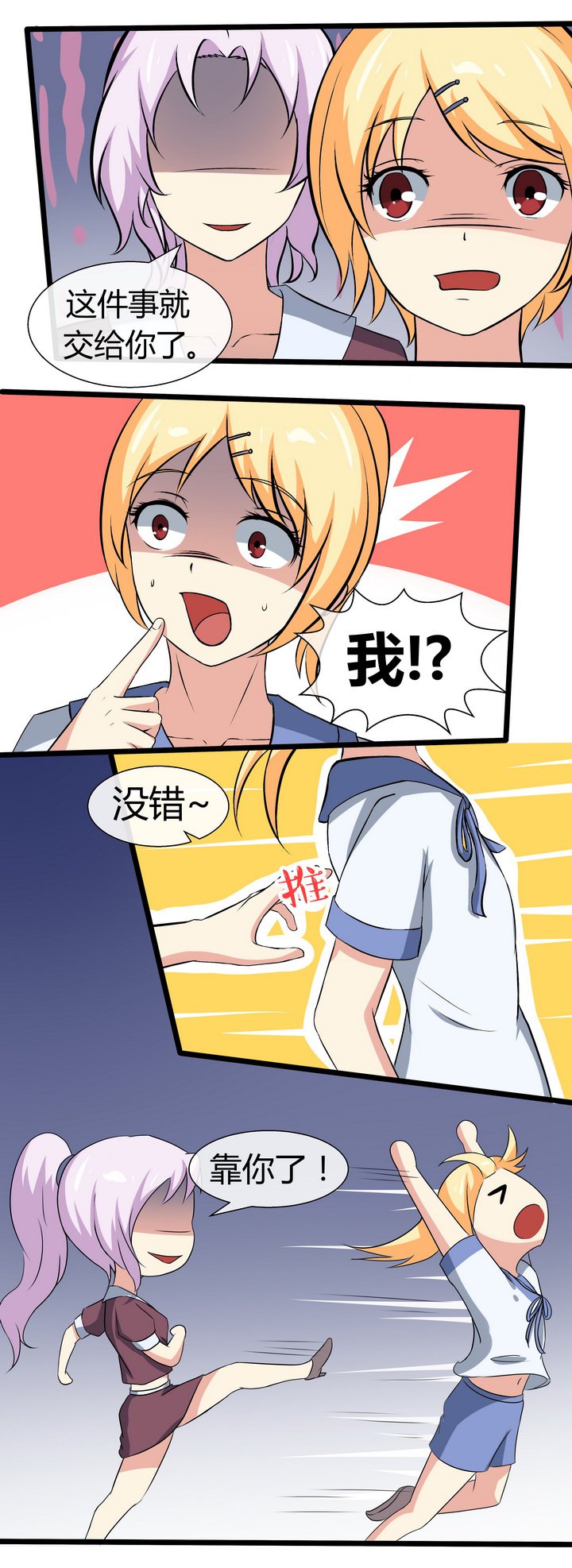 第62章：