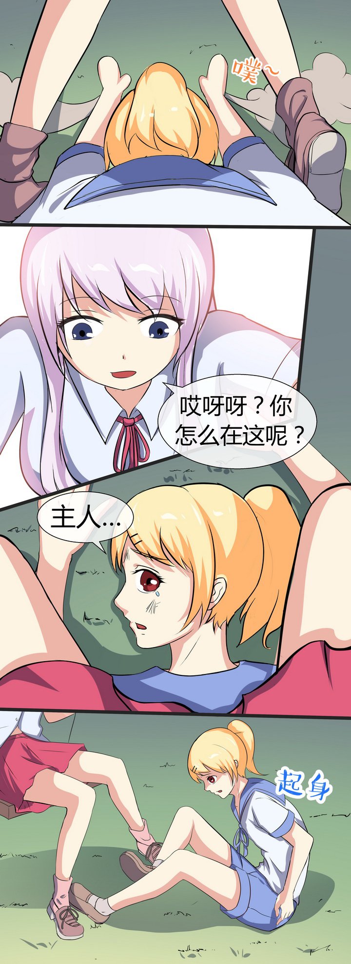第62章：