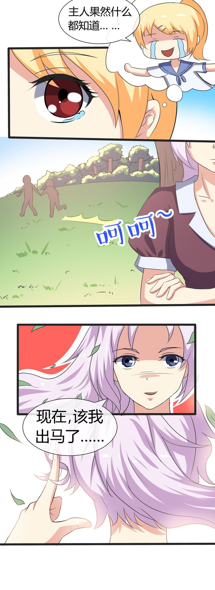 第62章：