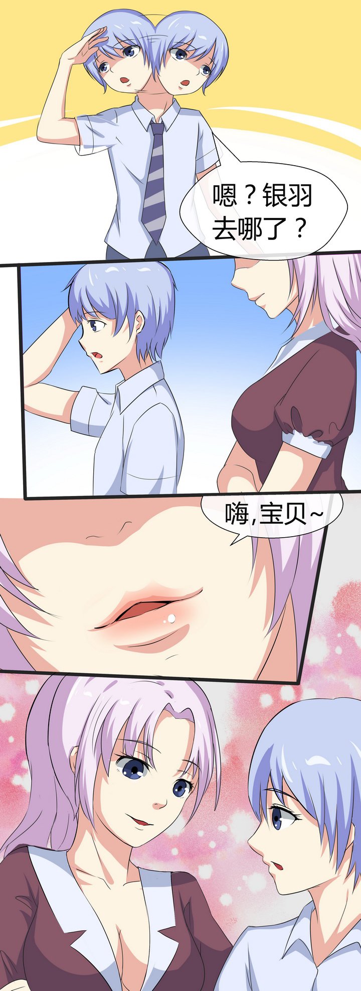 第62章：