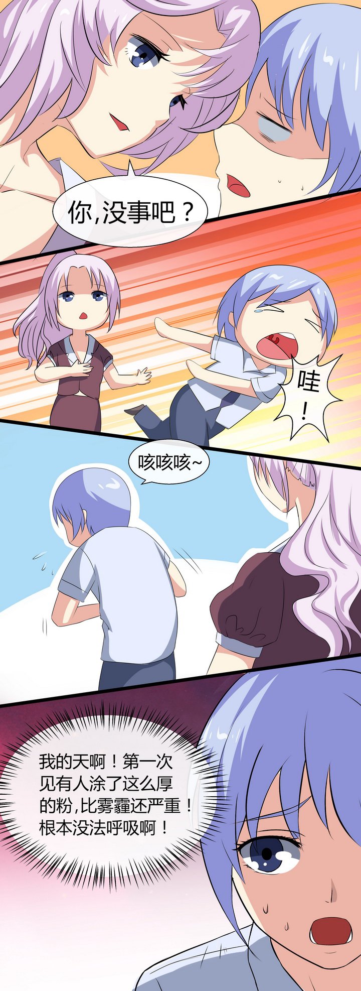 第62章：