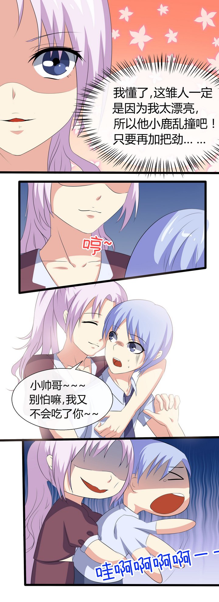 第62章：