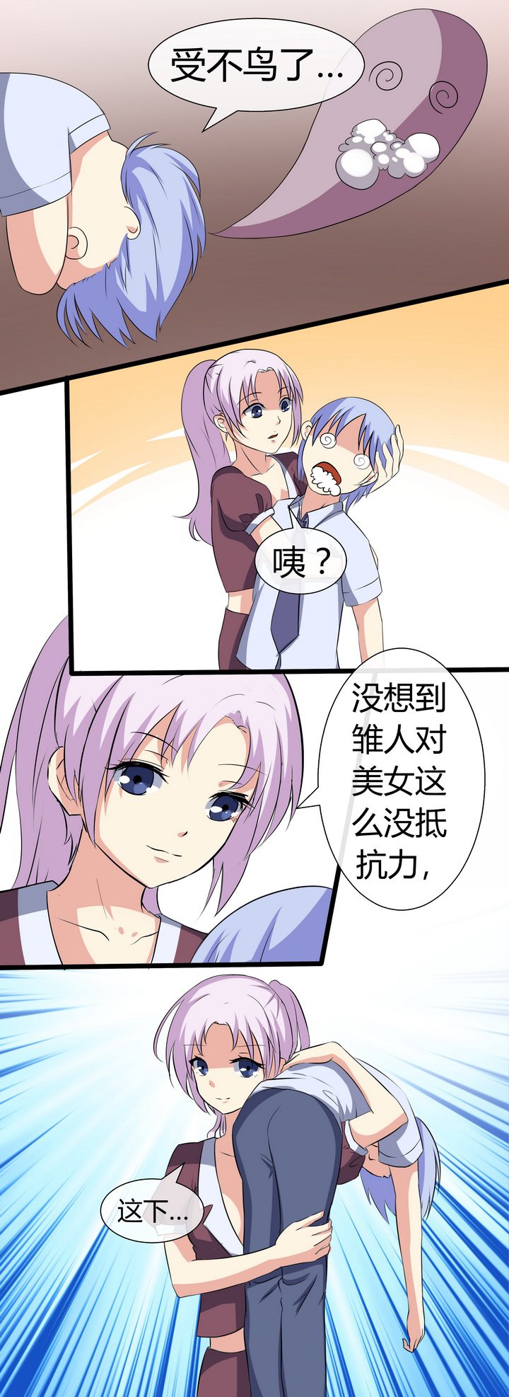 第62章：