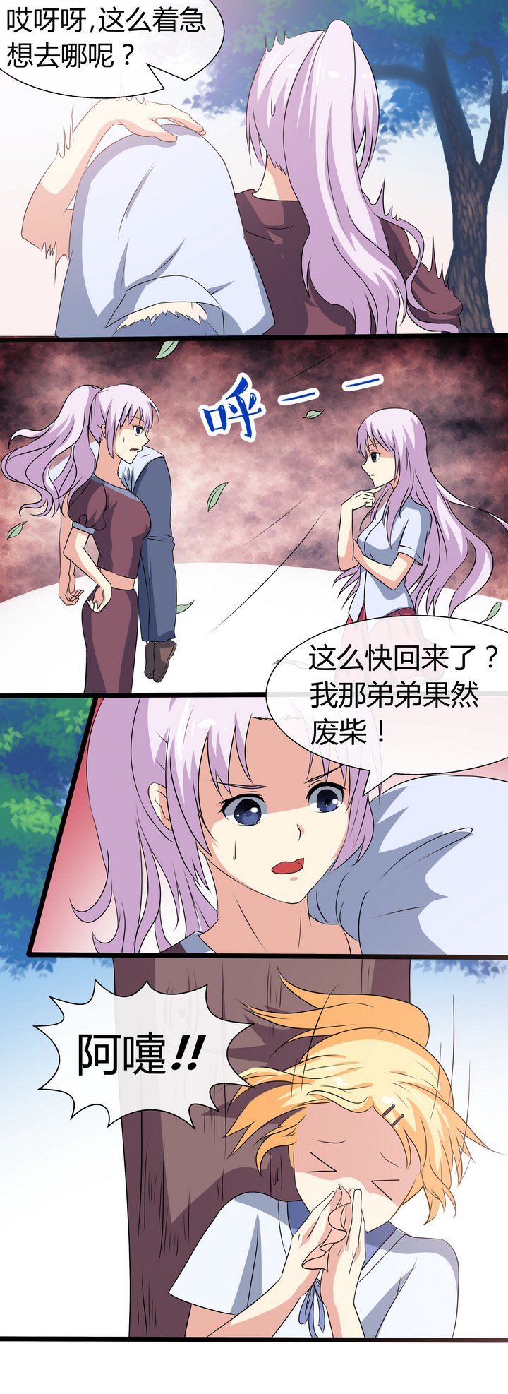 第62章：