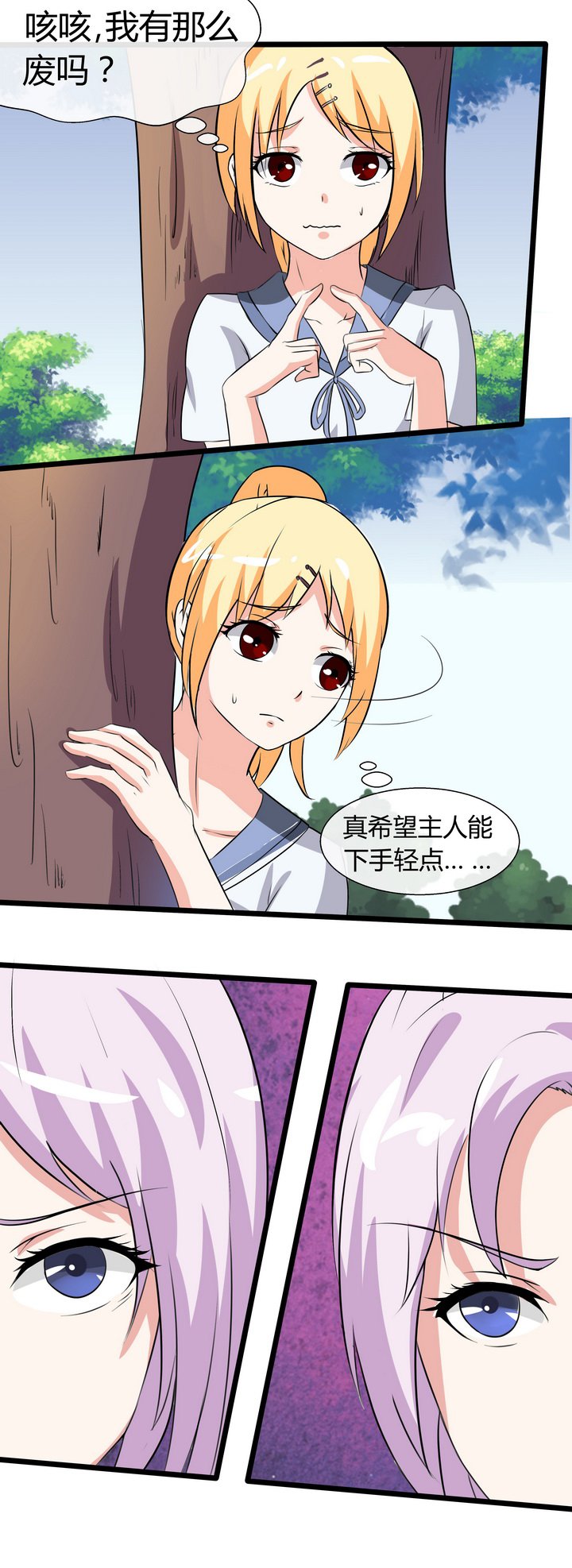 第63章：