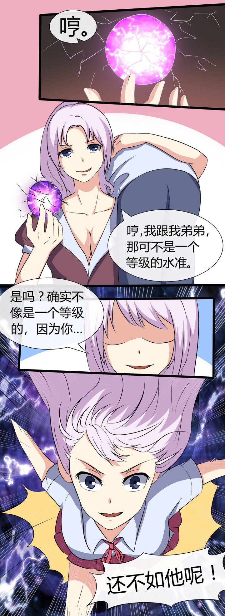 第63章：