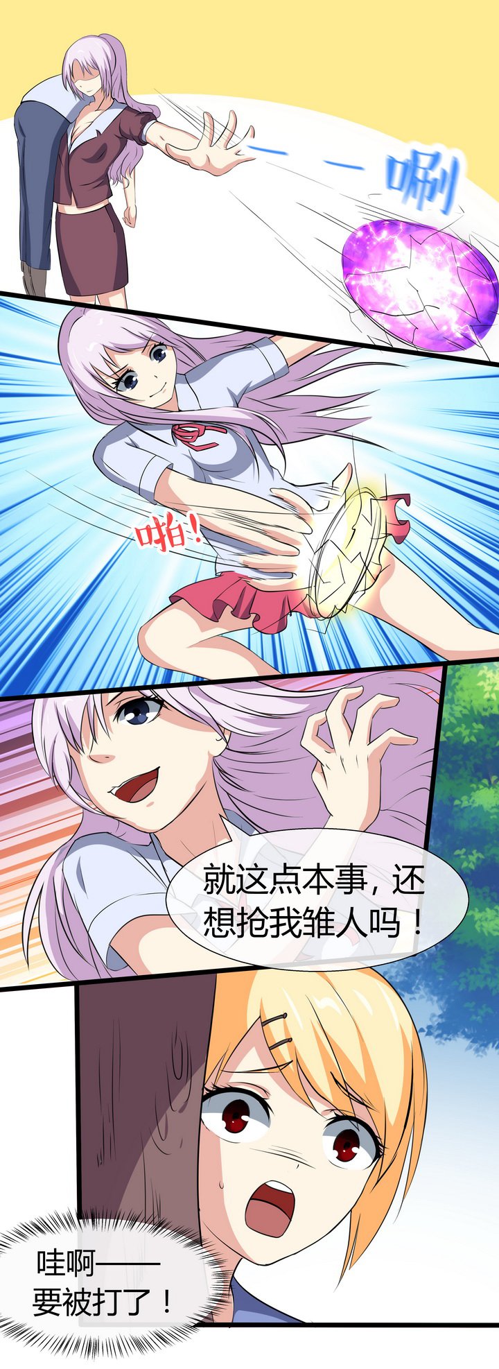 第63章：