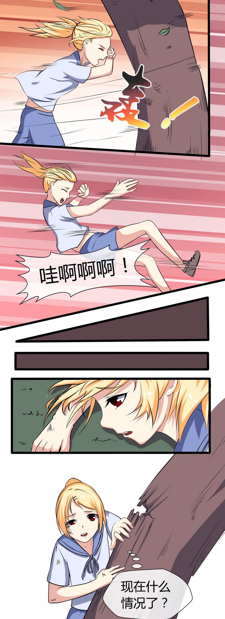 第63章：