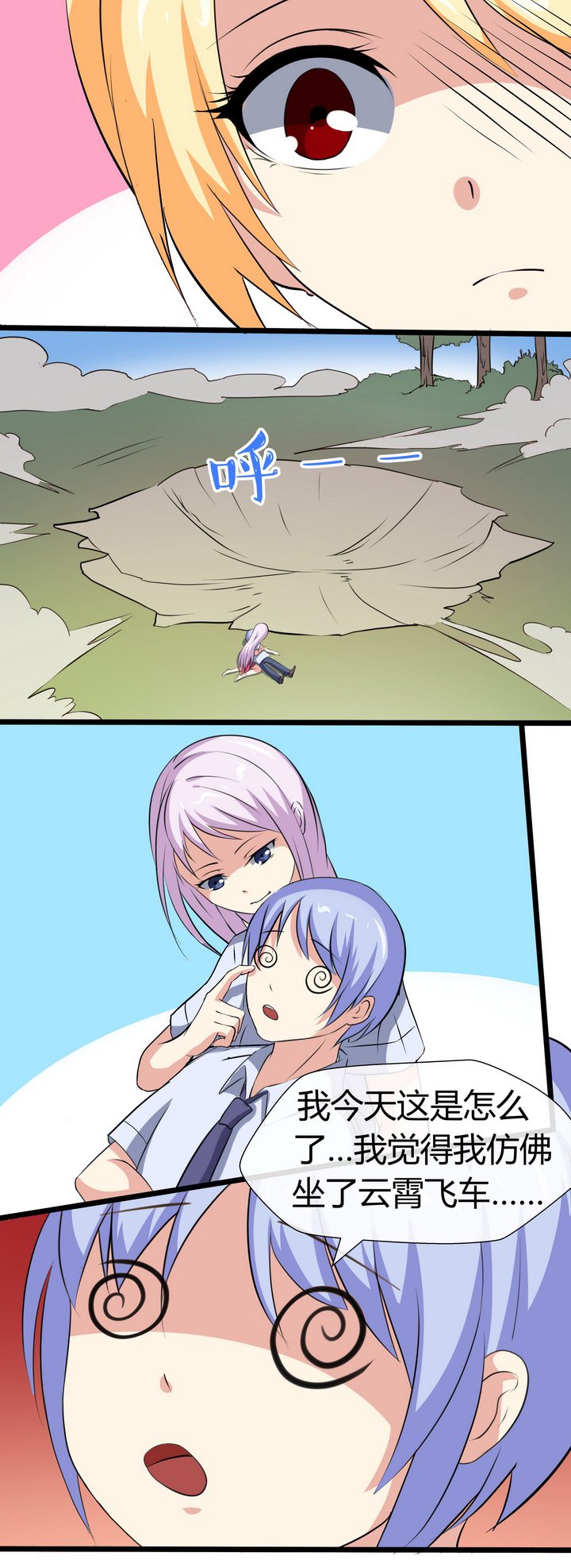 第63章：