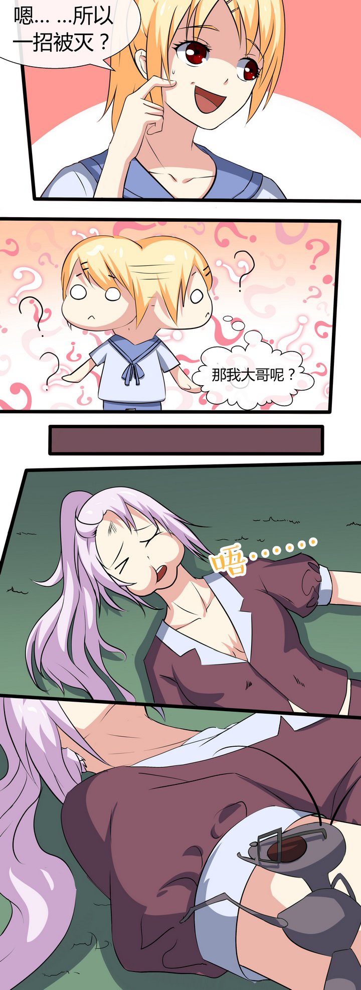 第63章：