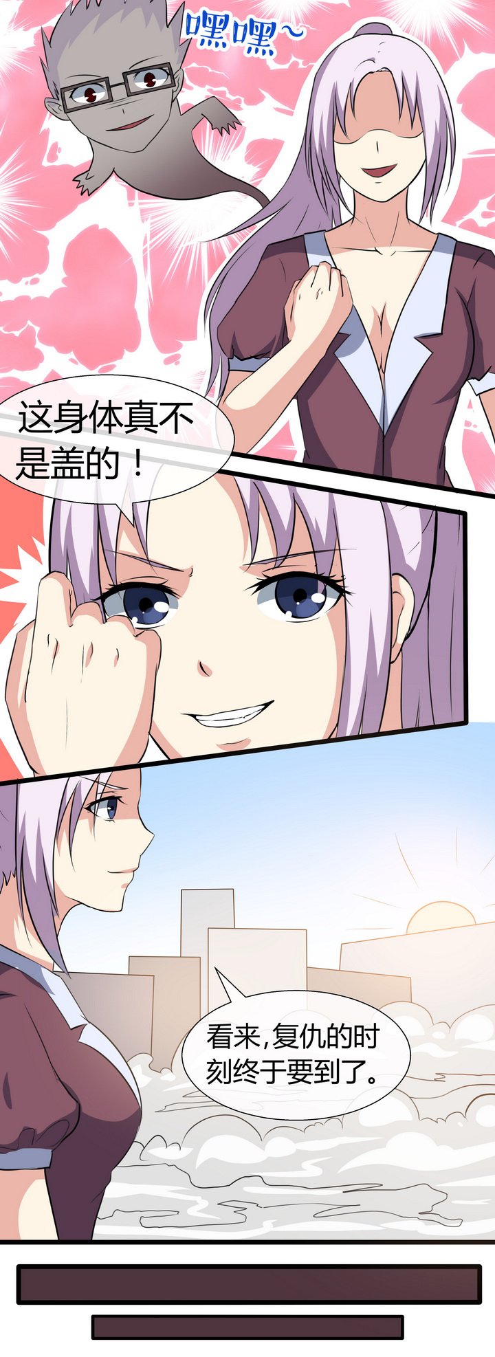 第63章：