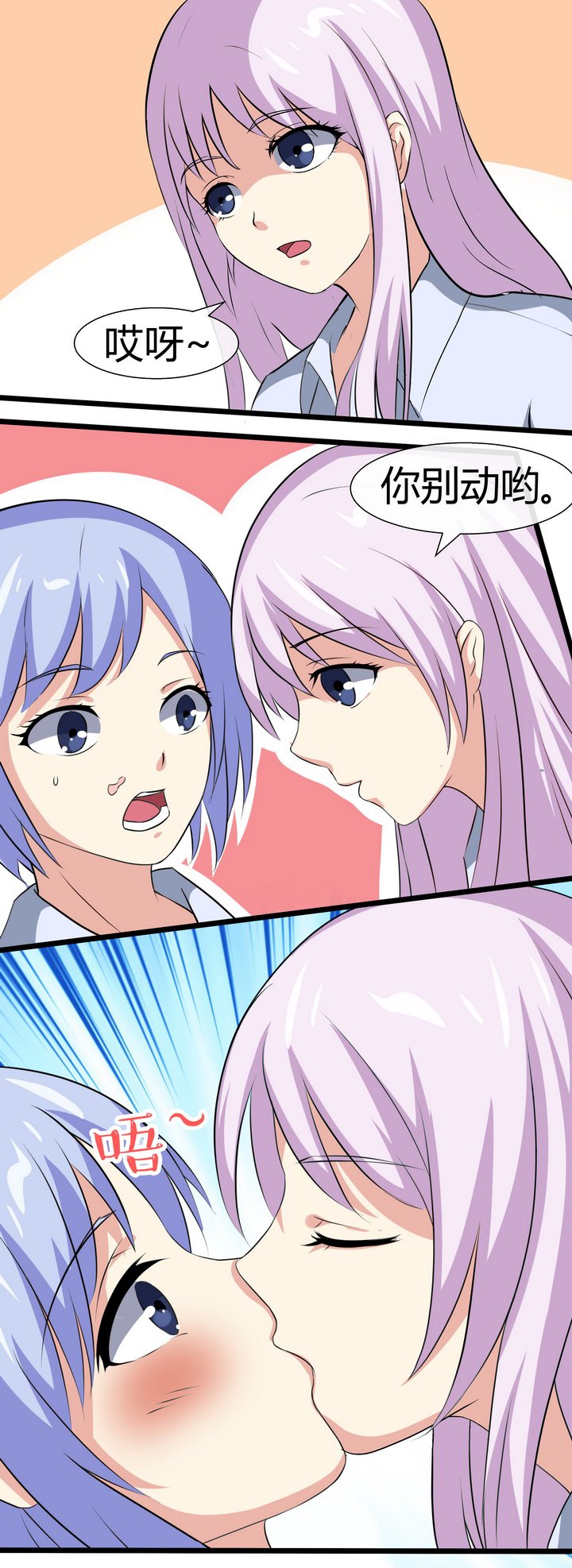 第63章：
