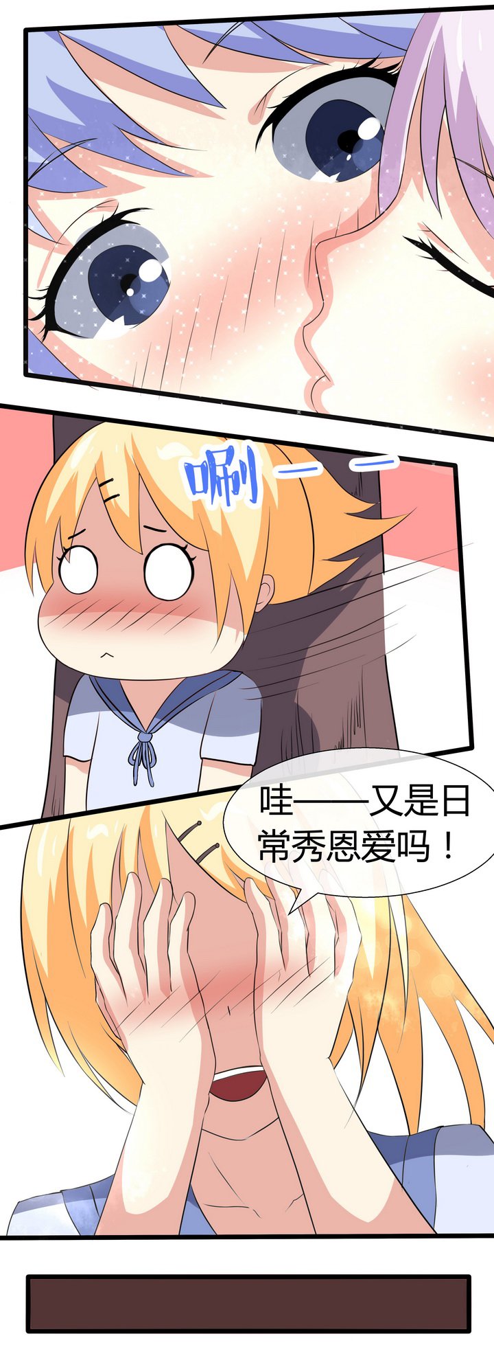 第63章：