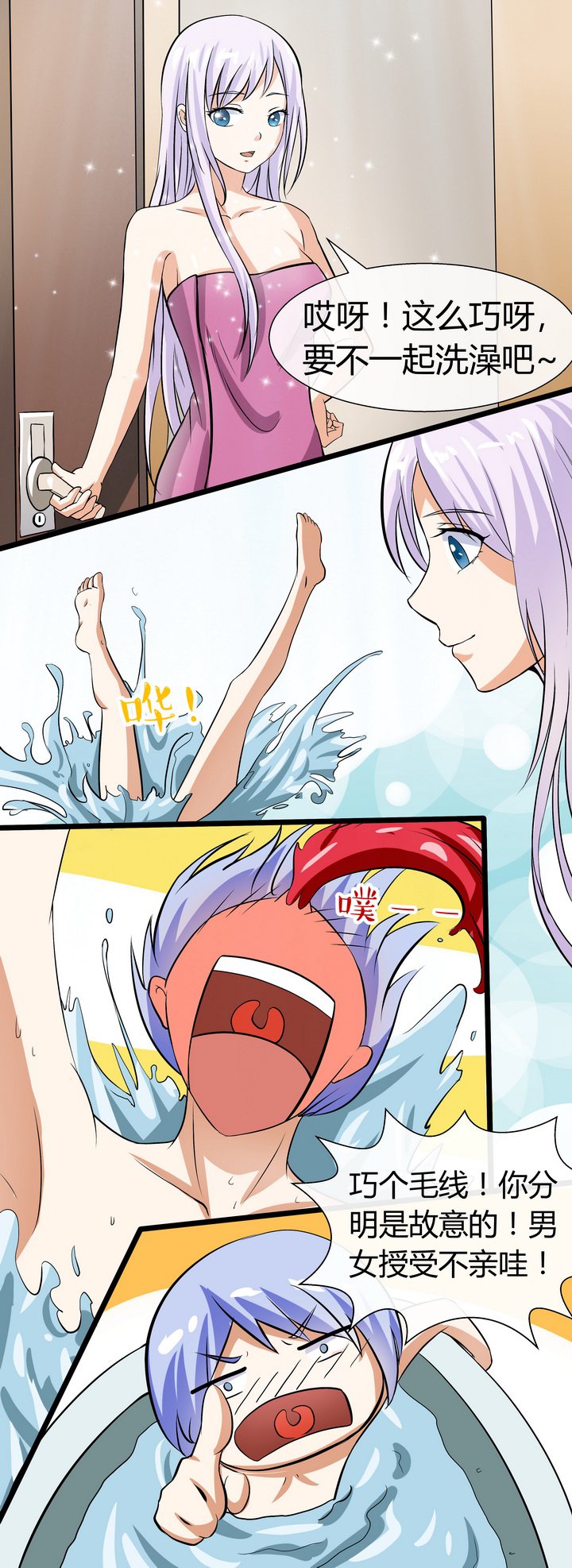 第64章：
