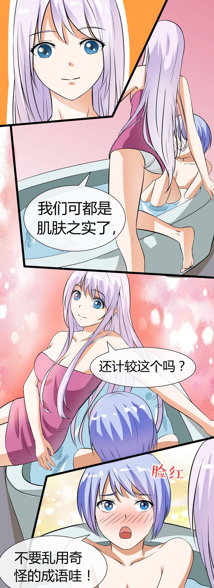 第64章：