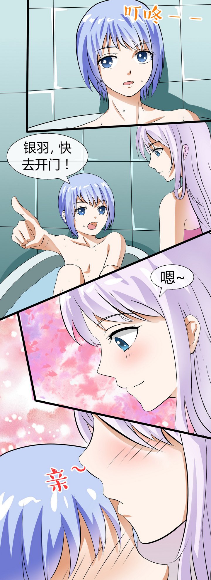 第64章：
