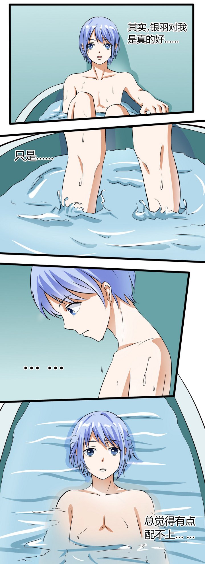 第64章：