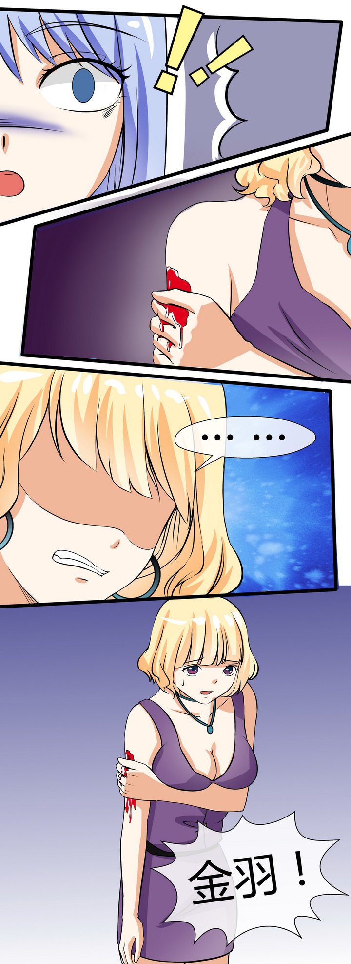 第64章：
