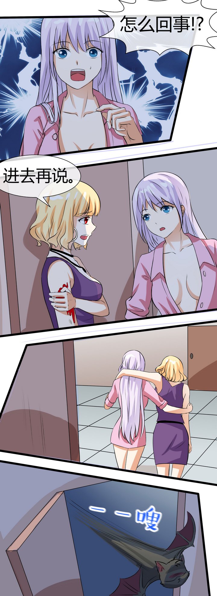 第64章：