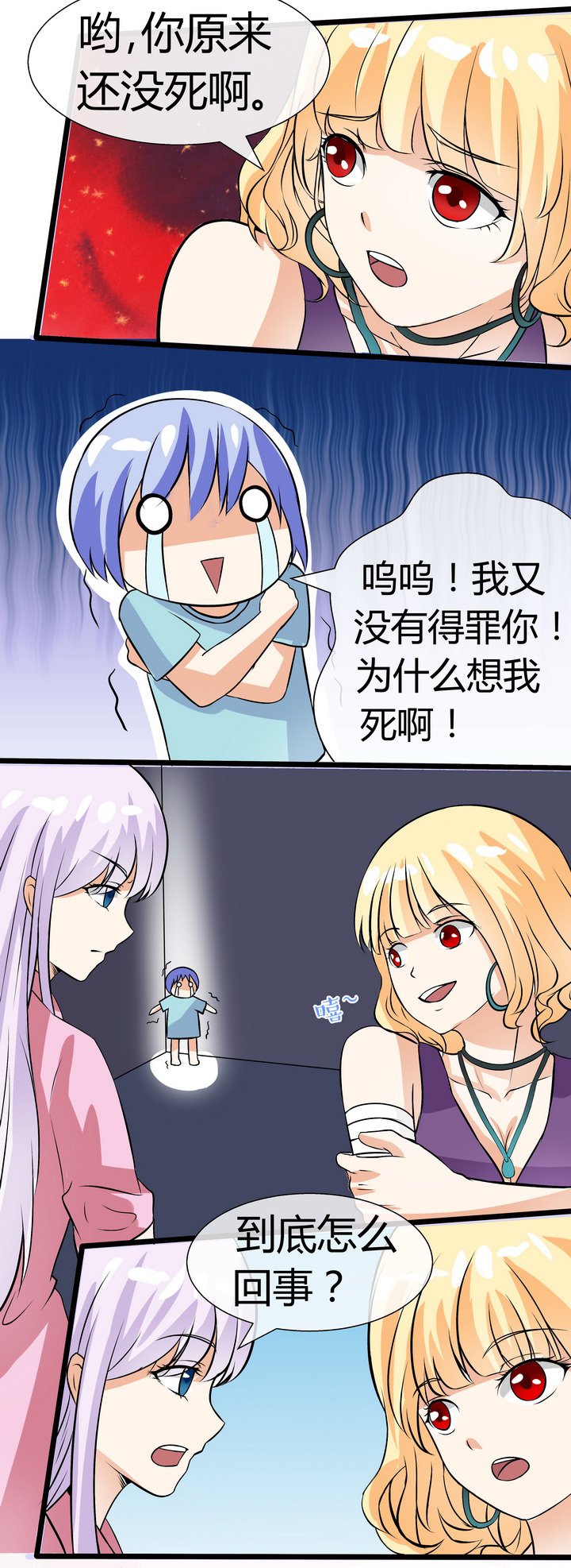 第64章：