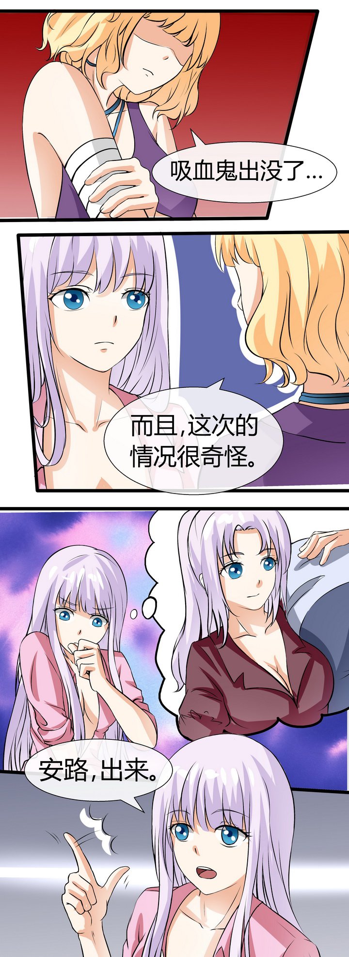 第64章：
